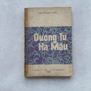 Dương Từ Hà Mậu