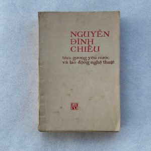 Nguyễn Đình Chiểu