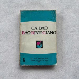 Ca dao Bảo Định Giang